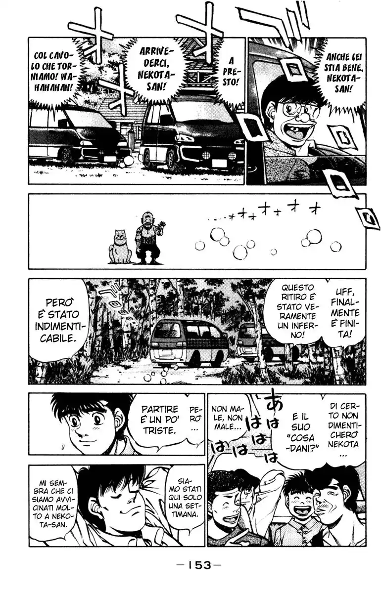 Hajime no Ippo Capitolo 231 page 12