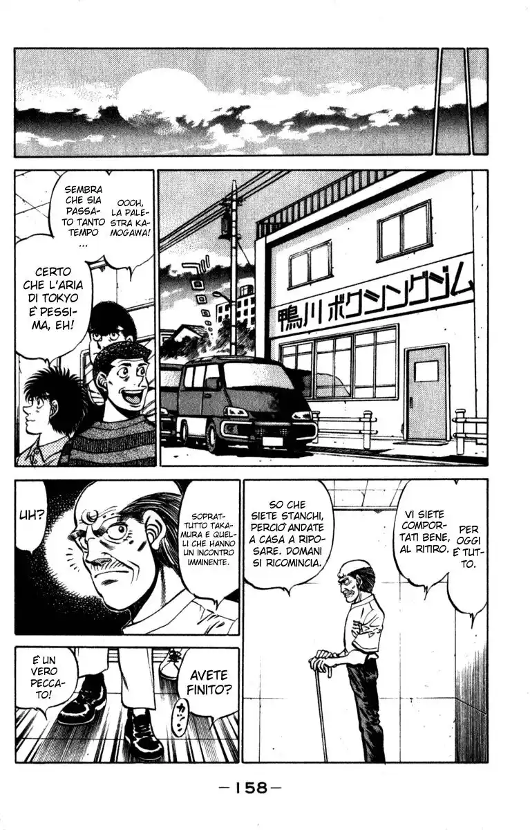 Hajime no Ippo Capitolo 231 page 17