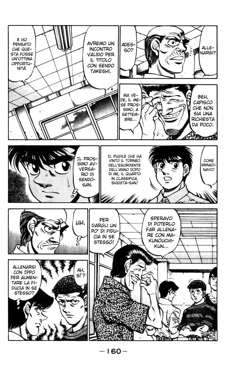 Hajime no Ippo Capitolo 231 page 19