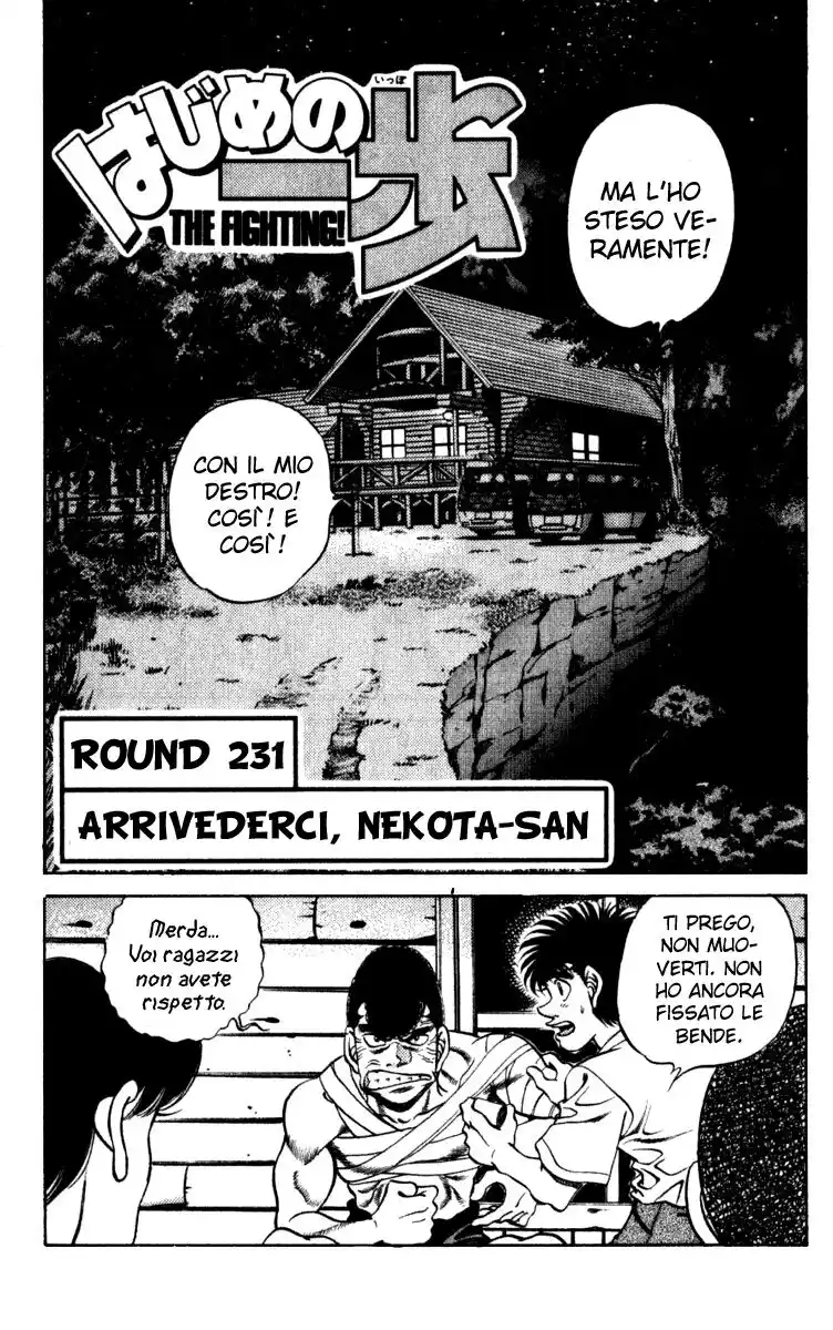 Hajime no Ippo Capitolo 231 page 2