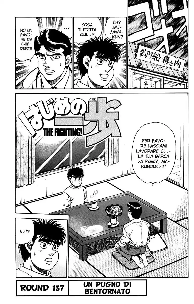 Hajime no Ippo Capitolo 137 page 2