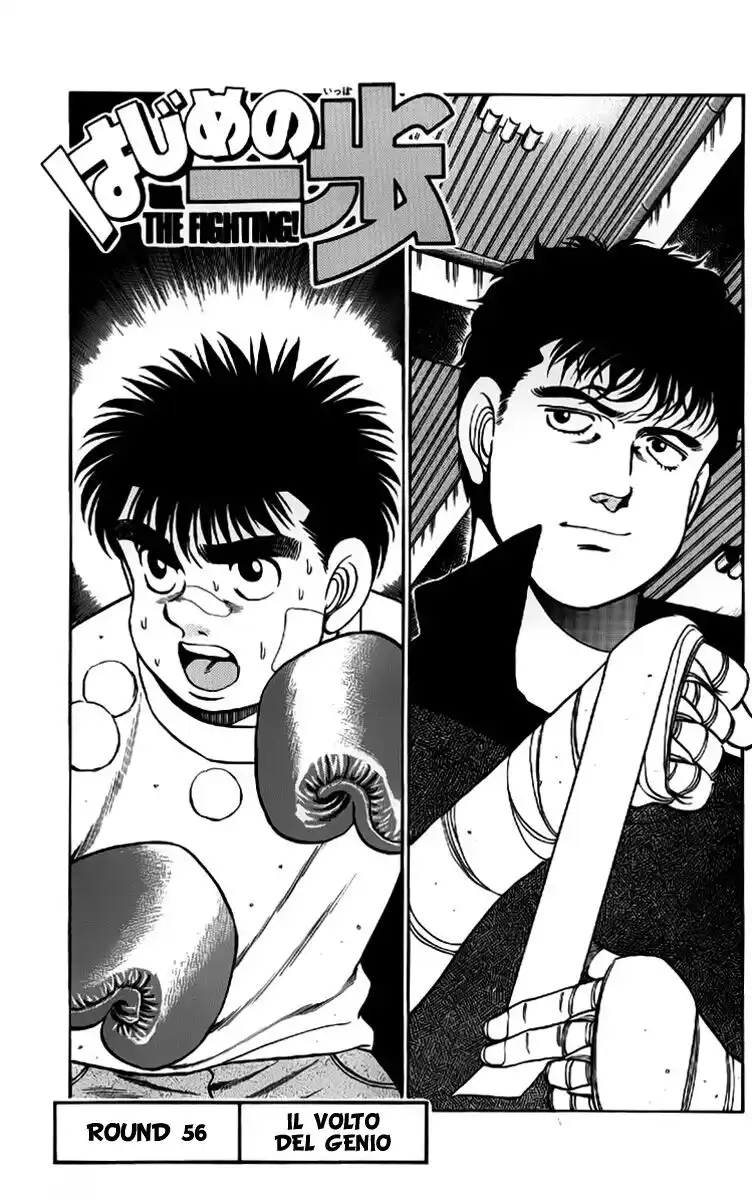 Hajime no Ippo Capitolo 56 page 2