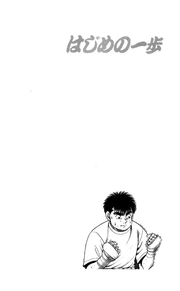 Hajime no Ippo Capitolo 56 page 21