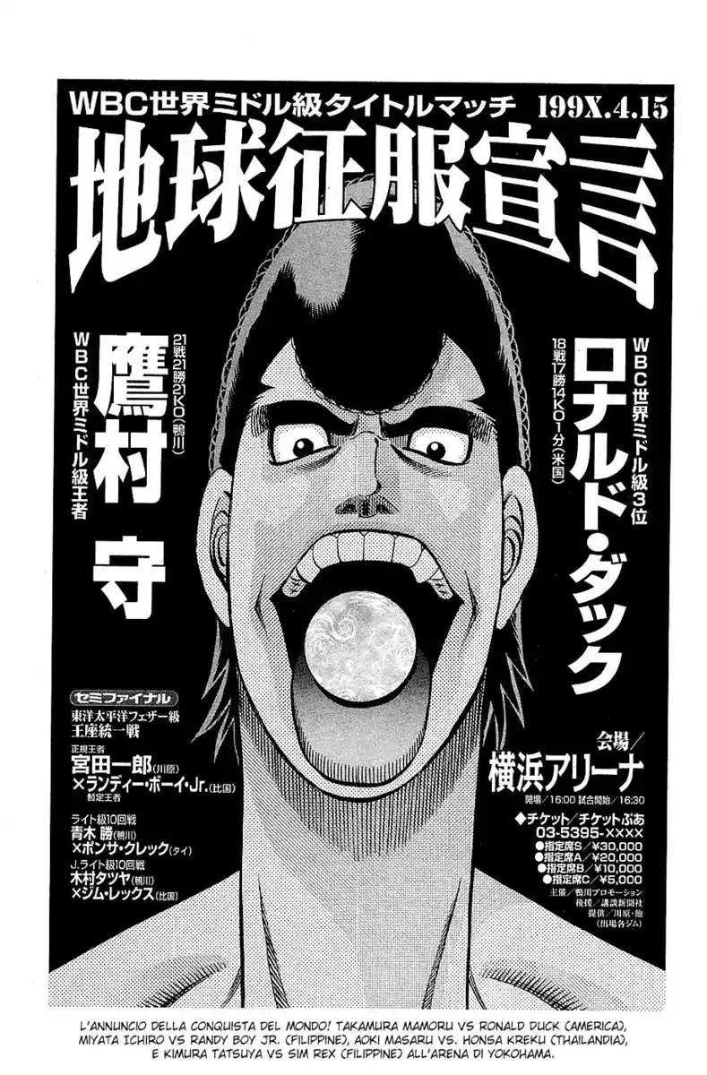 Hajime no Ippo Capitolo 816 page 16