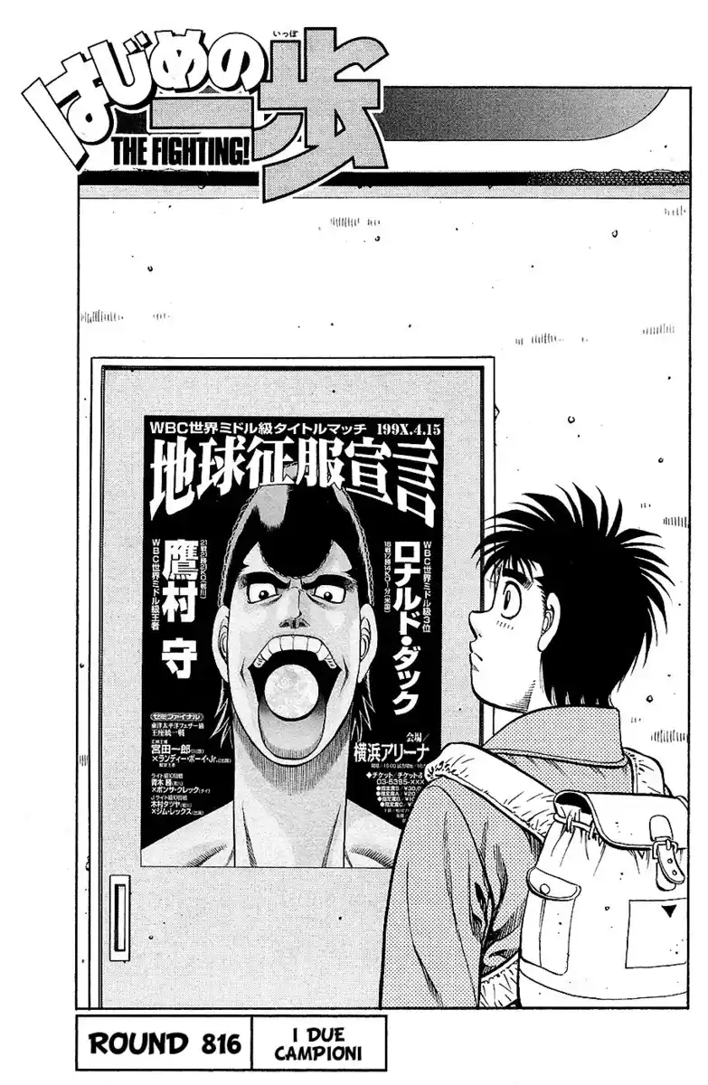 Hajime no Ippo Capitolo 816 page 2