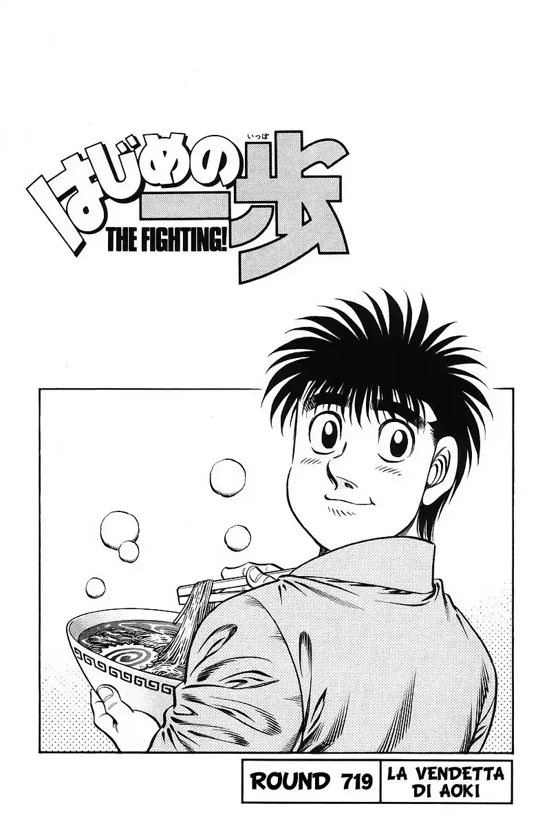 Hajime no Ippo Capitolo 719 page 2