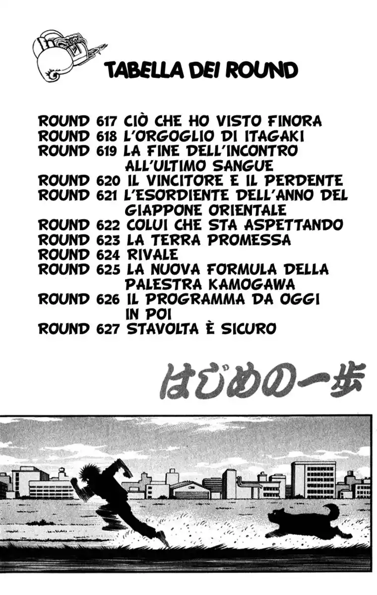 Hajime no Ippo Capitolo 617 page 4