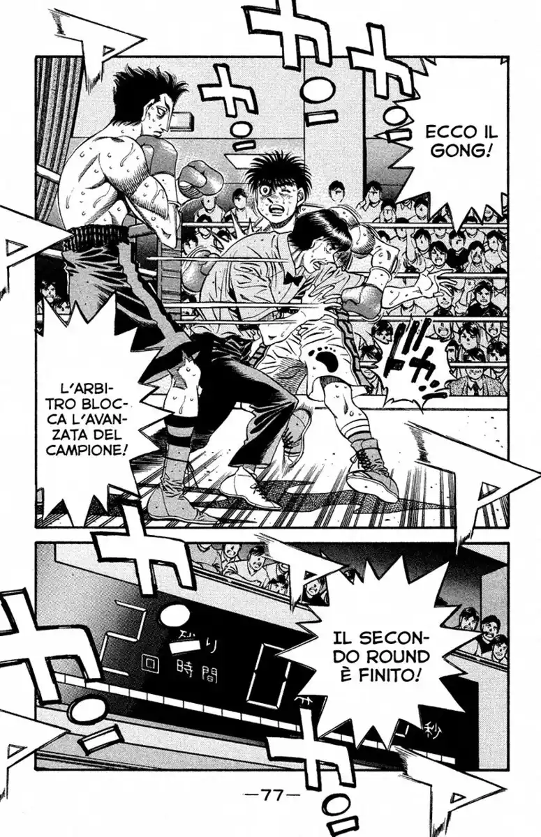 Hajime no Ippo Capitolo 487 page 4