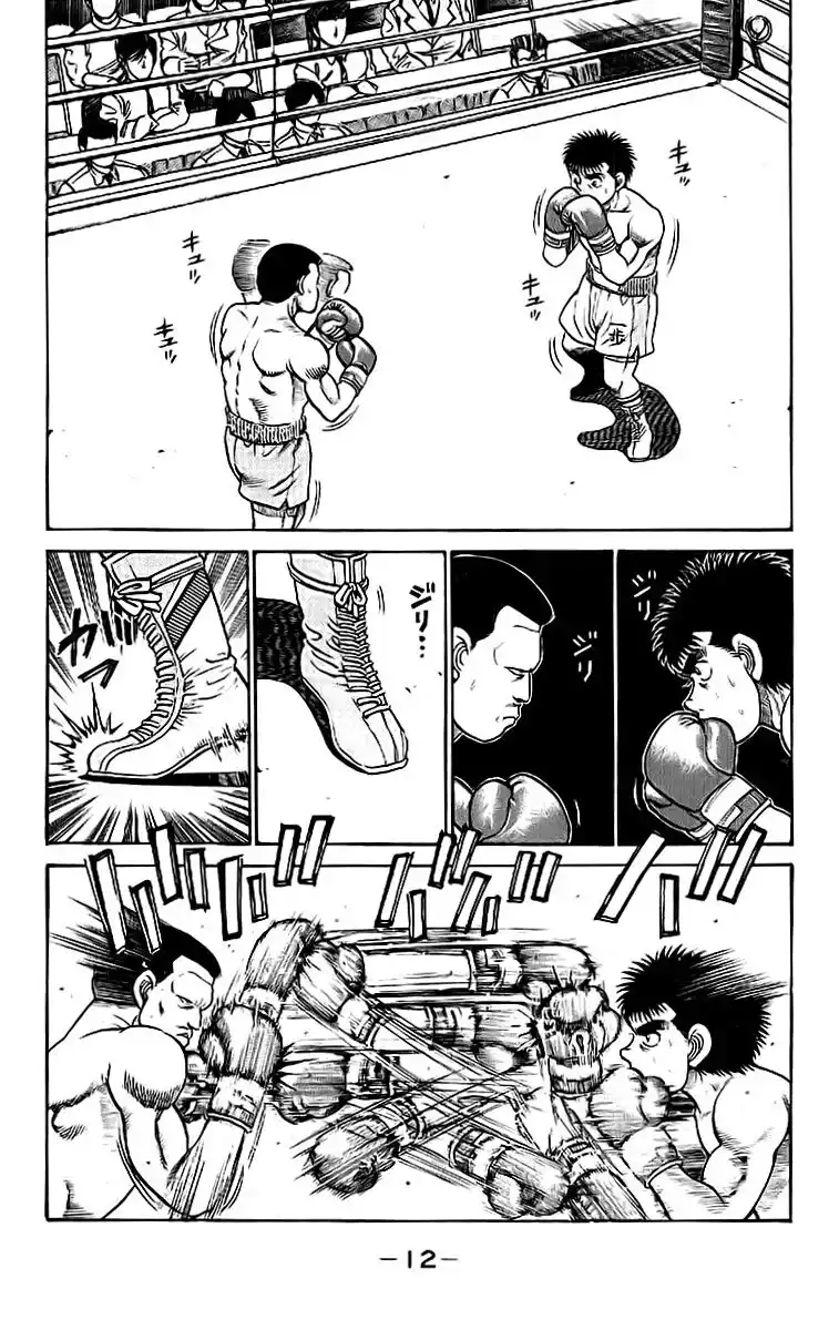 Hajime no Ippo Capitolo 25 page 15