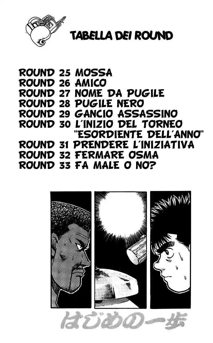 Hajime no Ippo Capitolo 25 page 5