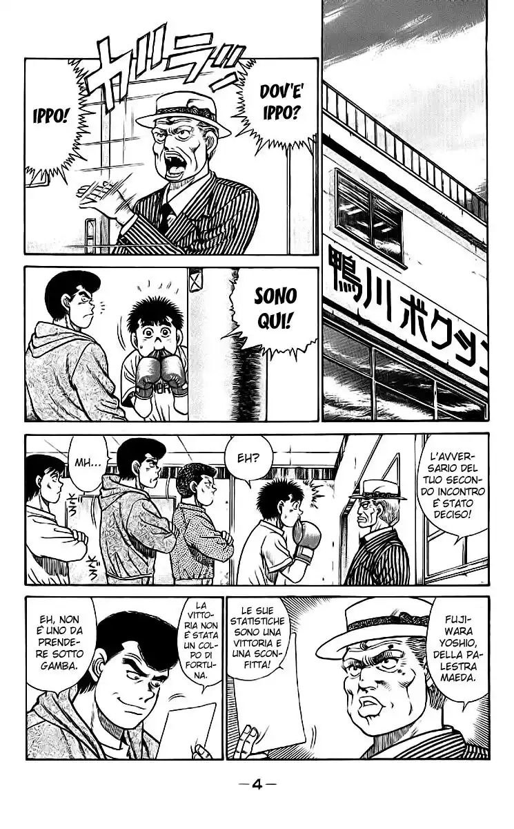 Hajime no Ippo Capitolo 25 page 7