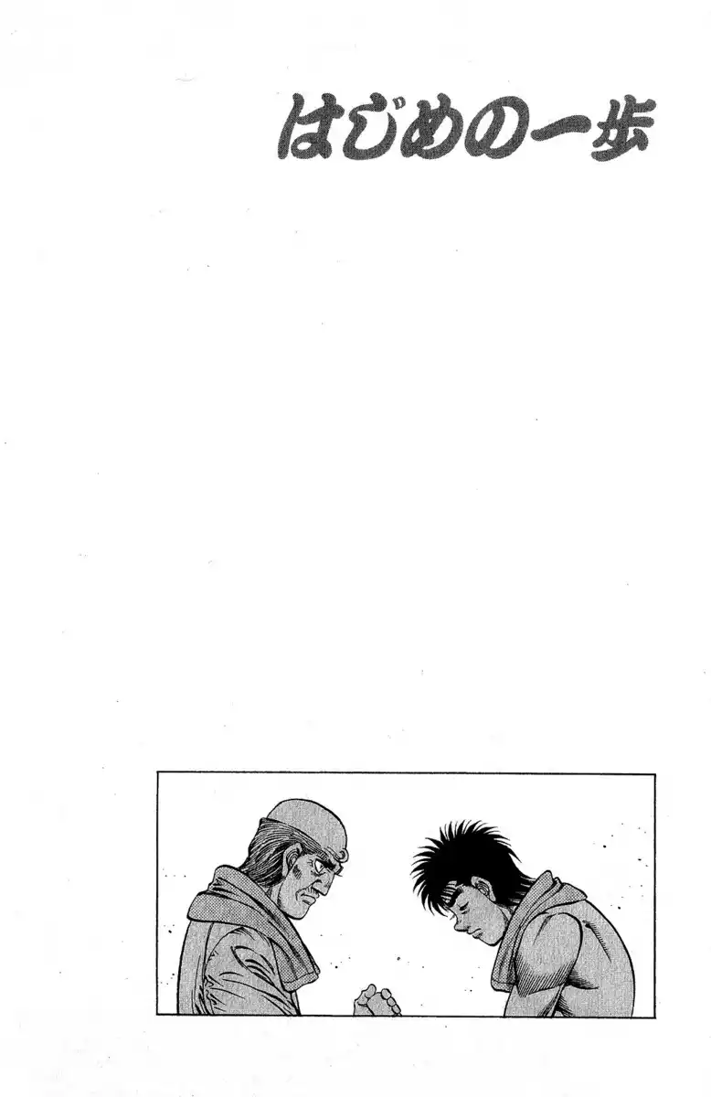 Hajime no Ippo Capitolo 1030 page 18