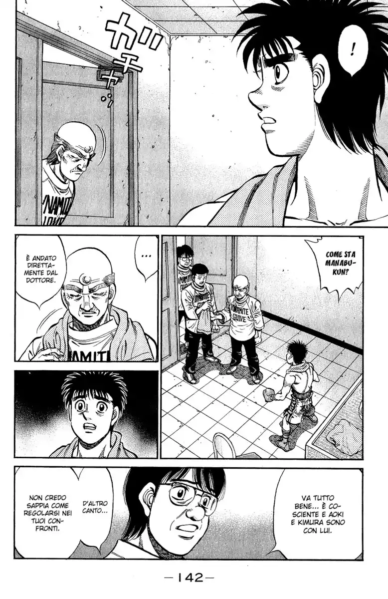 Hajime no Ippo Capitolo 1030 page 5