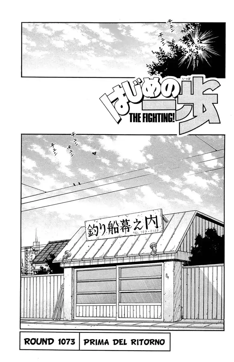 Hajime no Ippo Capitolo 1073 page 2