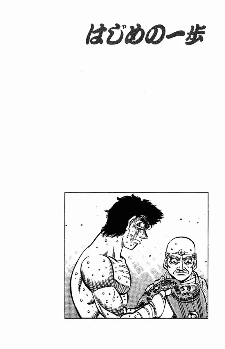 Hajime no Ippo Capitolo 556 page 11