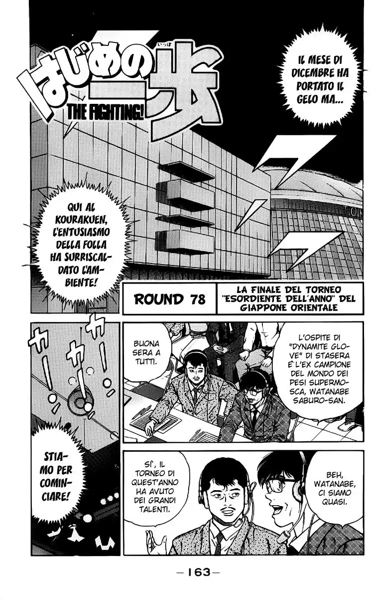 Hajime no Ippo Capitolo 78 page 2