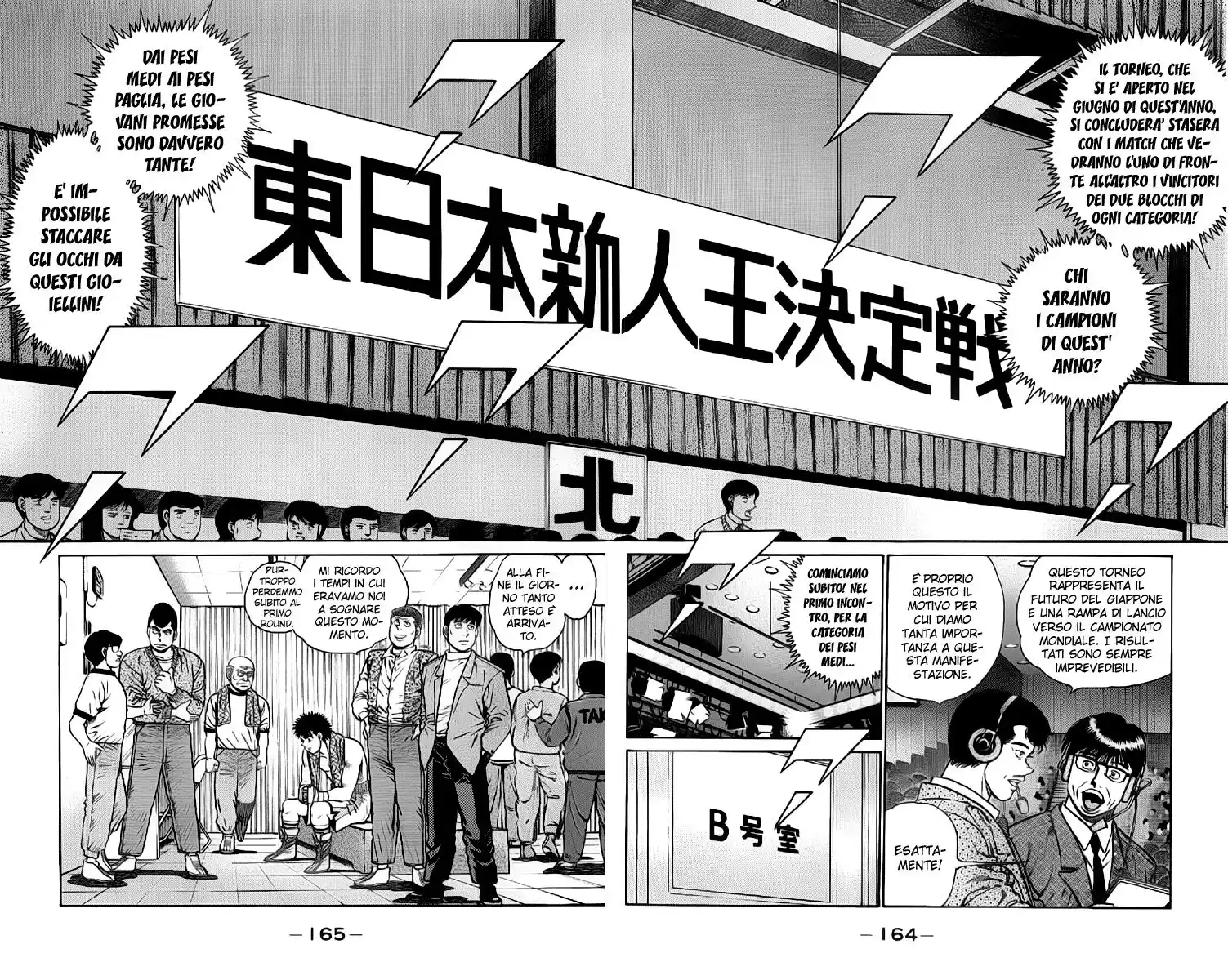 Hajime no Ippo Capitolo 78 page 3