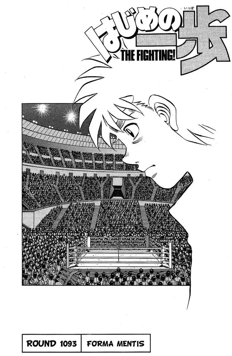 Hajime no Ippo Capitolo 1093 page 2