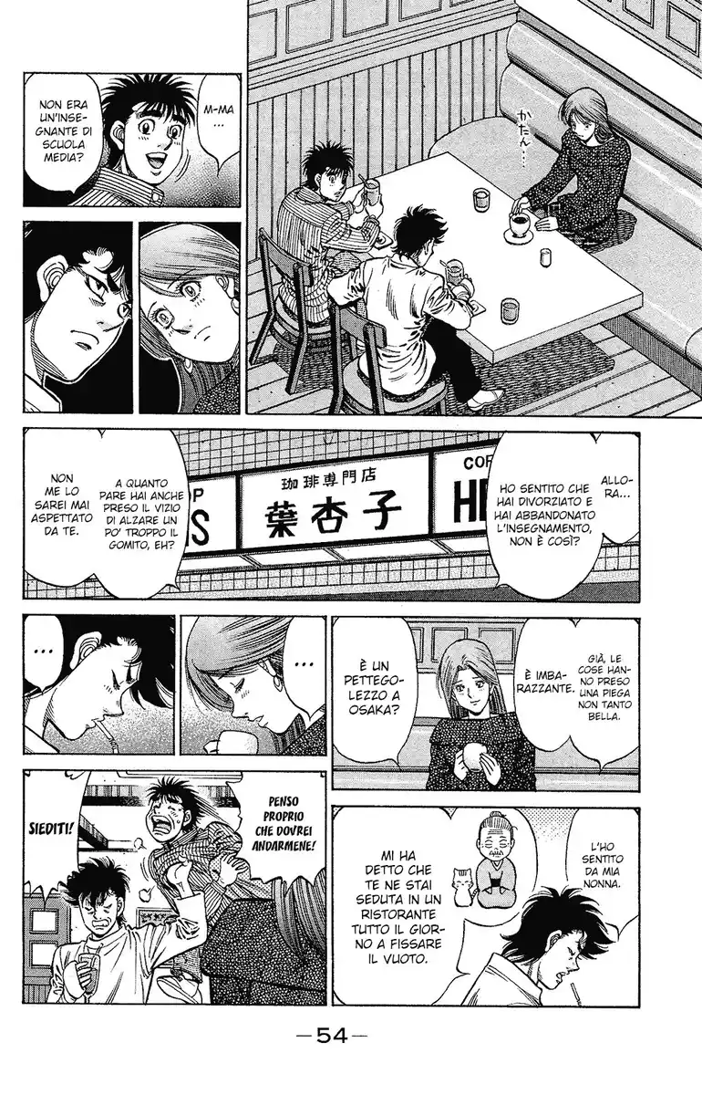 Hajime no Ippo Capitolo 1128 page 17