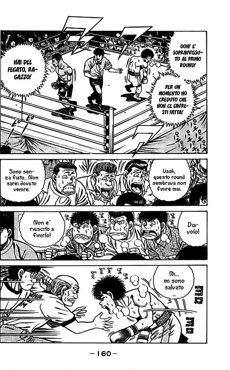 Hajime no Ippo Capitolo 32 page 13