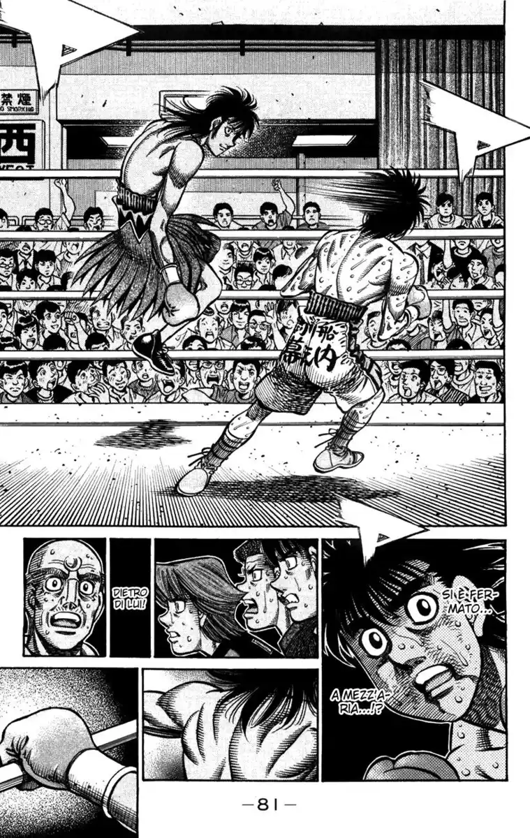 Hajime no Ippo Capitolo 873 page 14