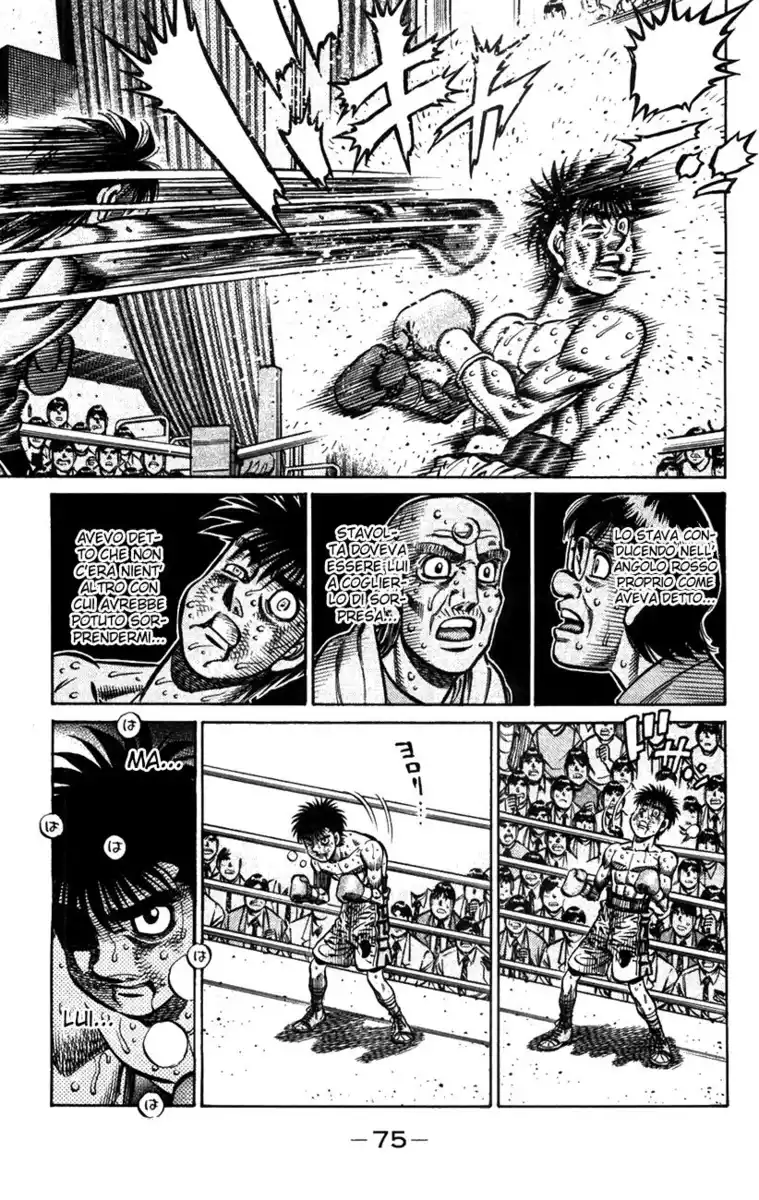 Hajime no Ippo Capitolo 873 page 8