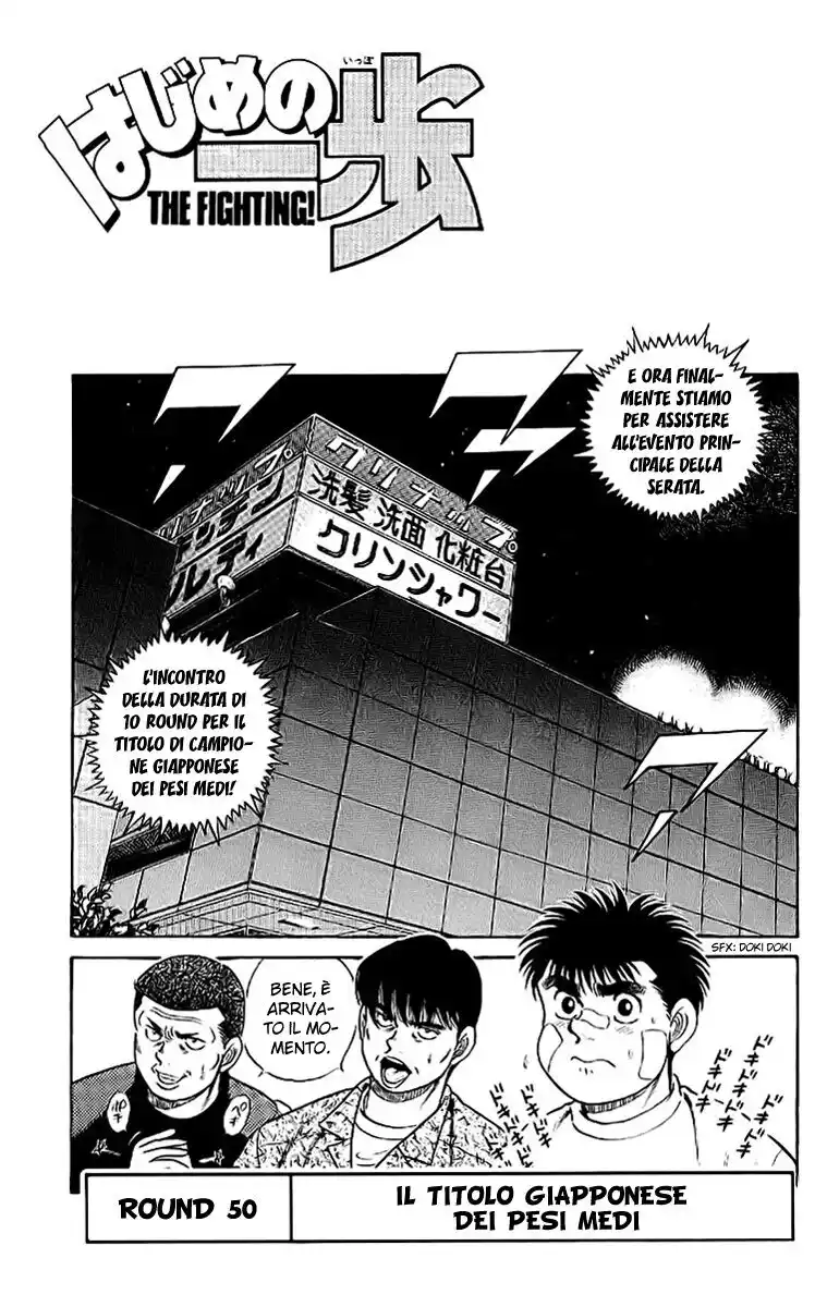 Hajime no Ippo Capitolo 50 page 2