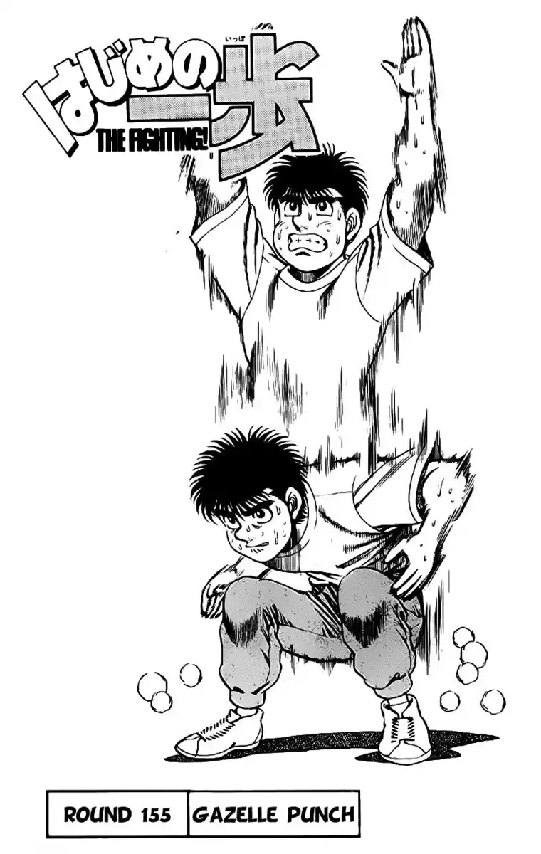 Hajime no Ippo Capitolo 155 page 2