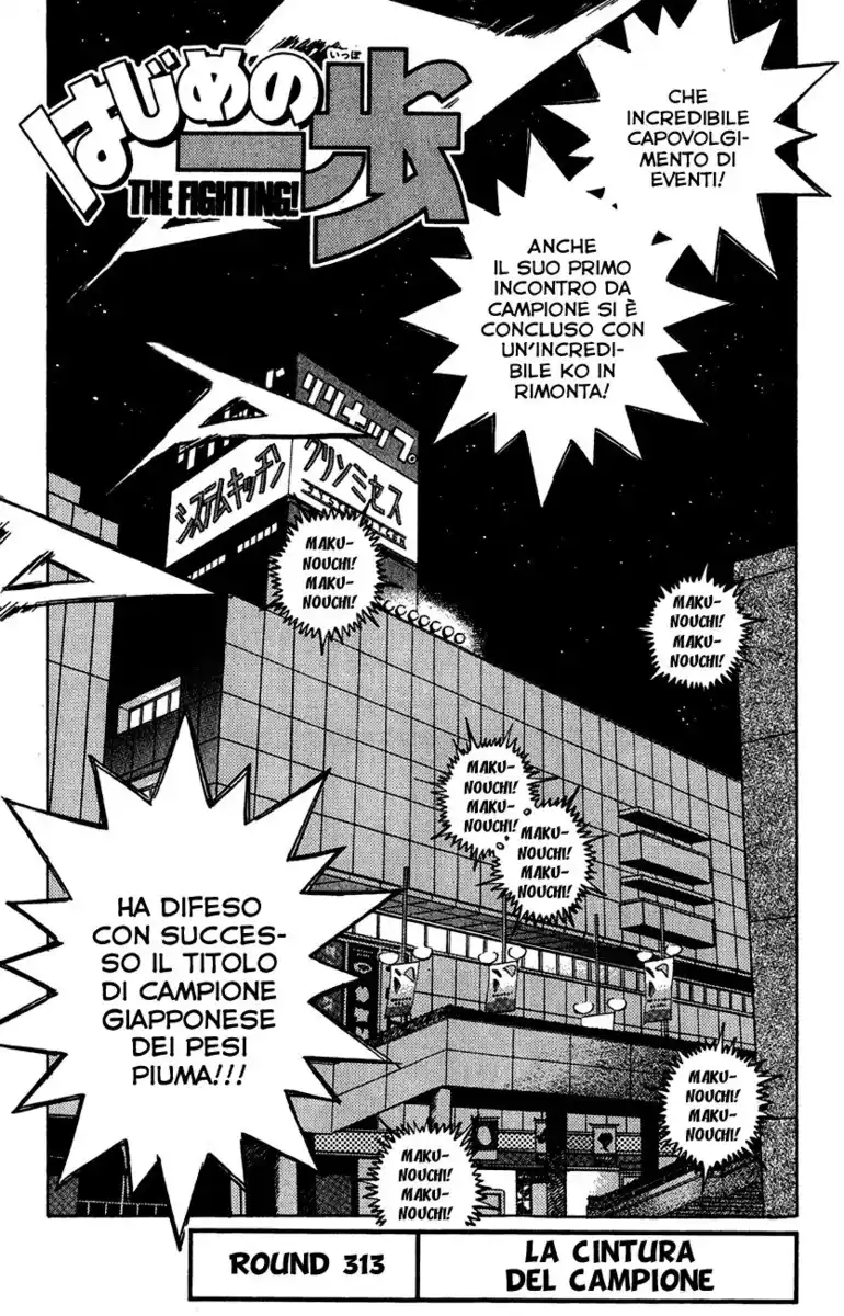 Hajime no Ippo Capitolo 313 page 1