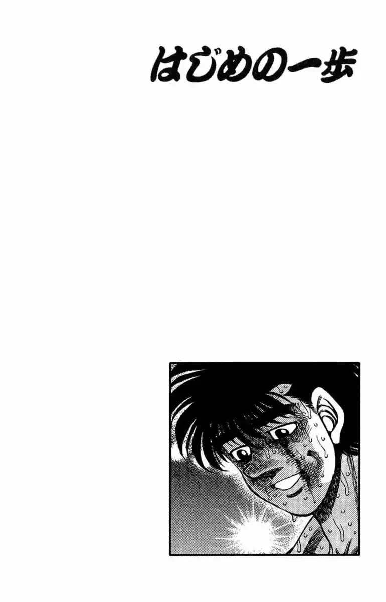 Hajime no Ippo Capitolo 313 page 20