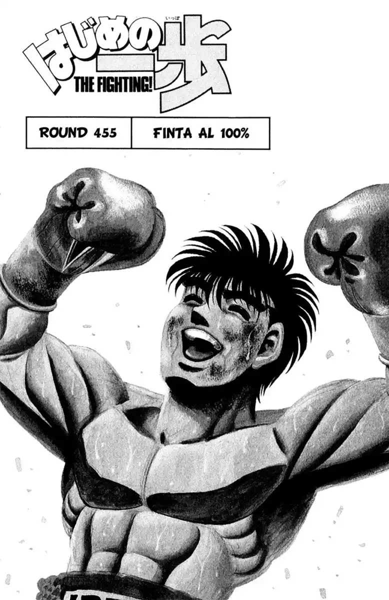 Hajime no Ippo Capitolo 455 page 2