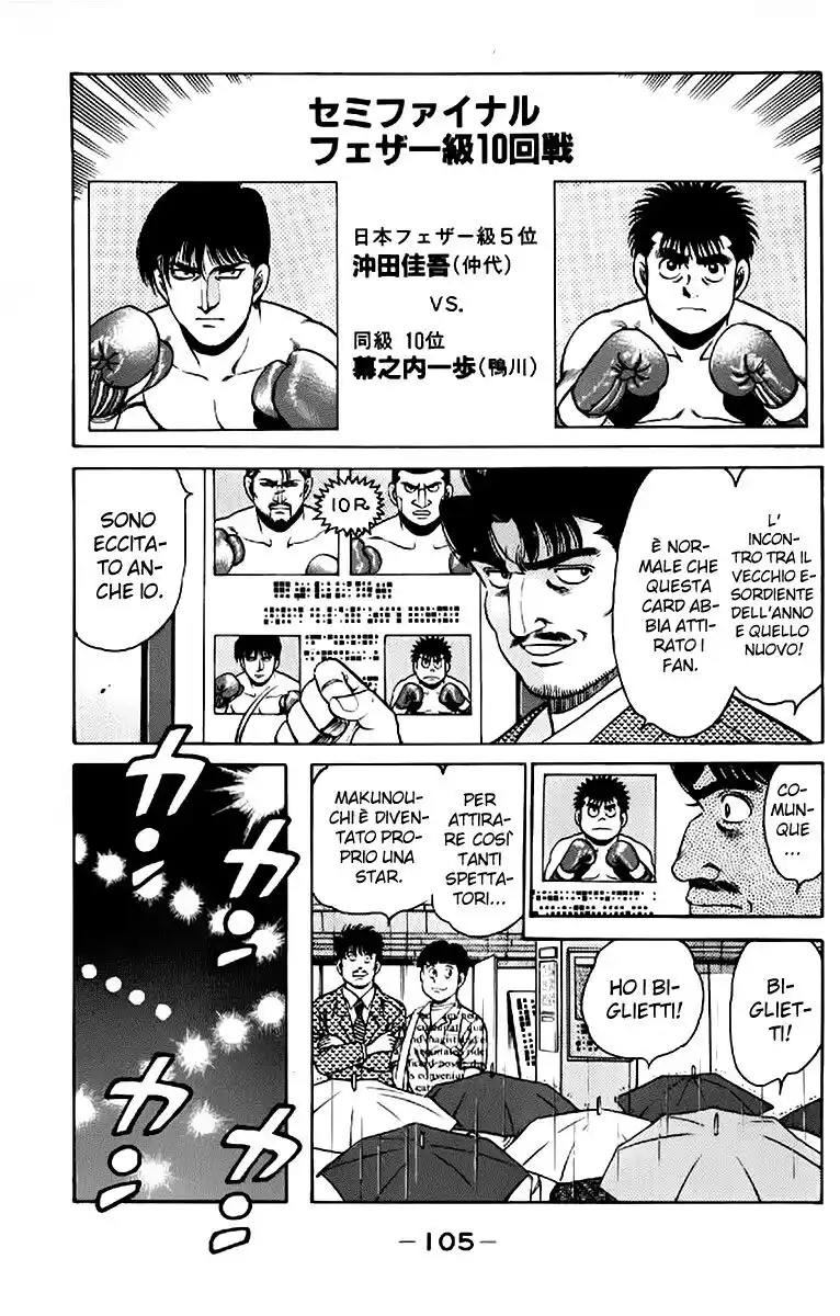 Hajime no Ippo Capitolo 120 page 4