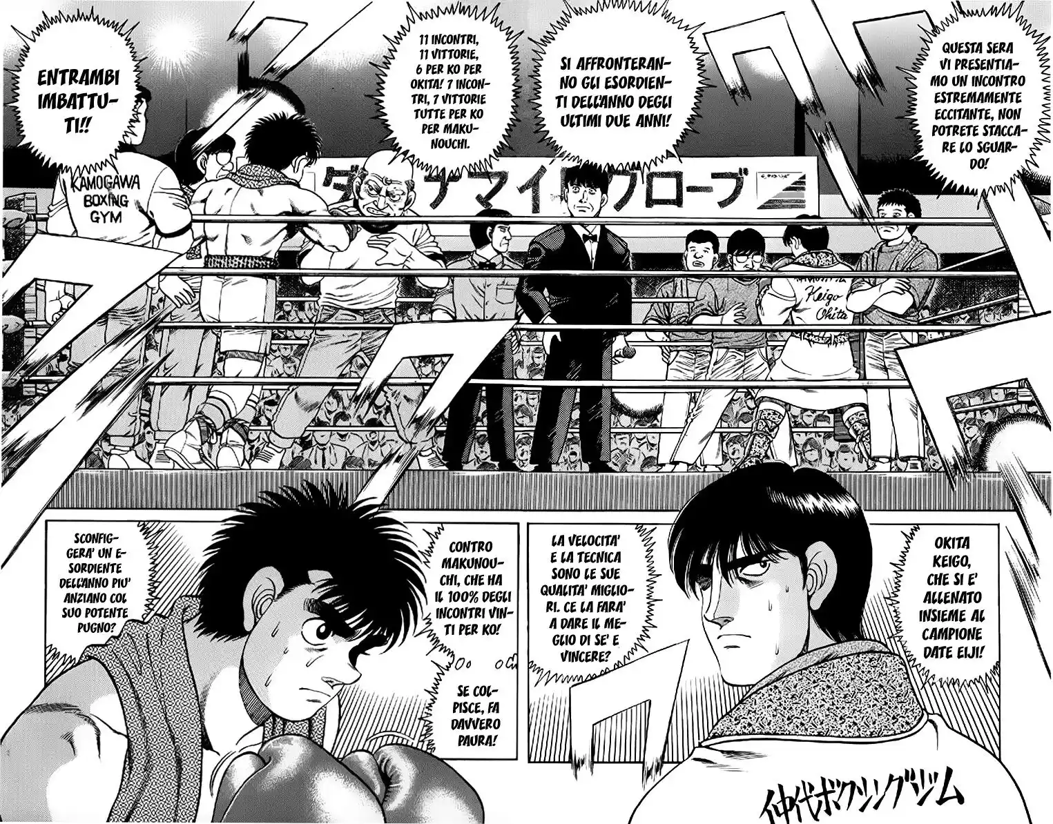 Hajime no Ippo Capitolo 120 page 5