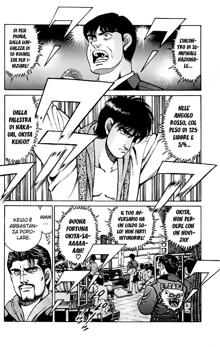 Hajime no Ippo Capitolo 120 page 6