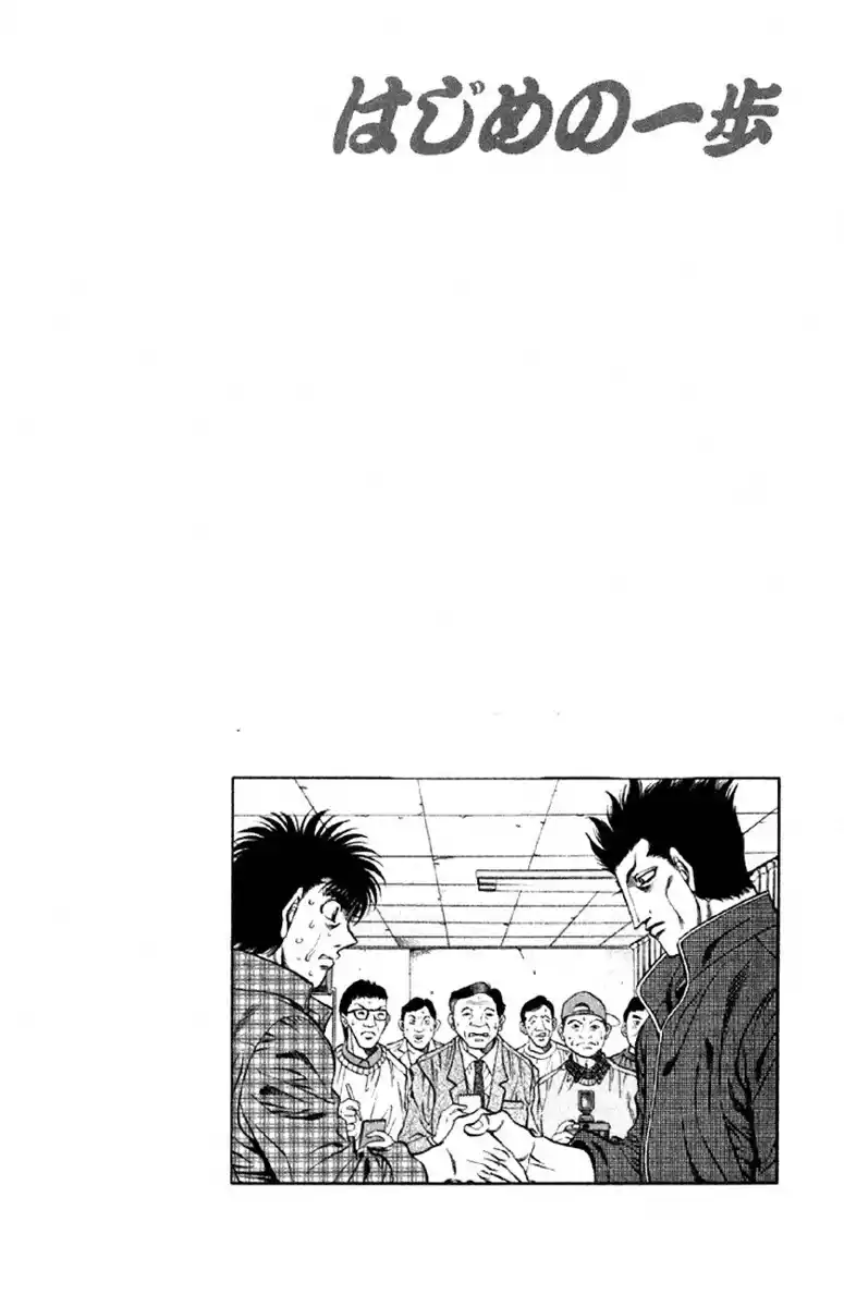 Hajime no Ippo Capitolo 479 page 19