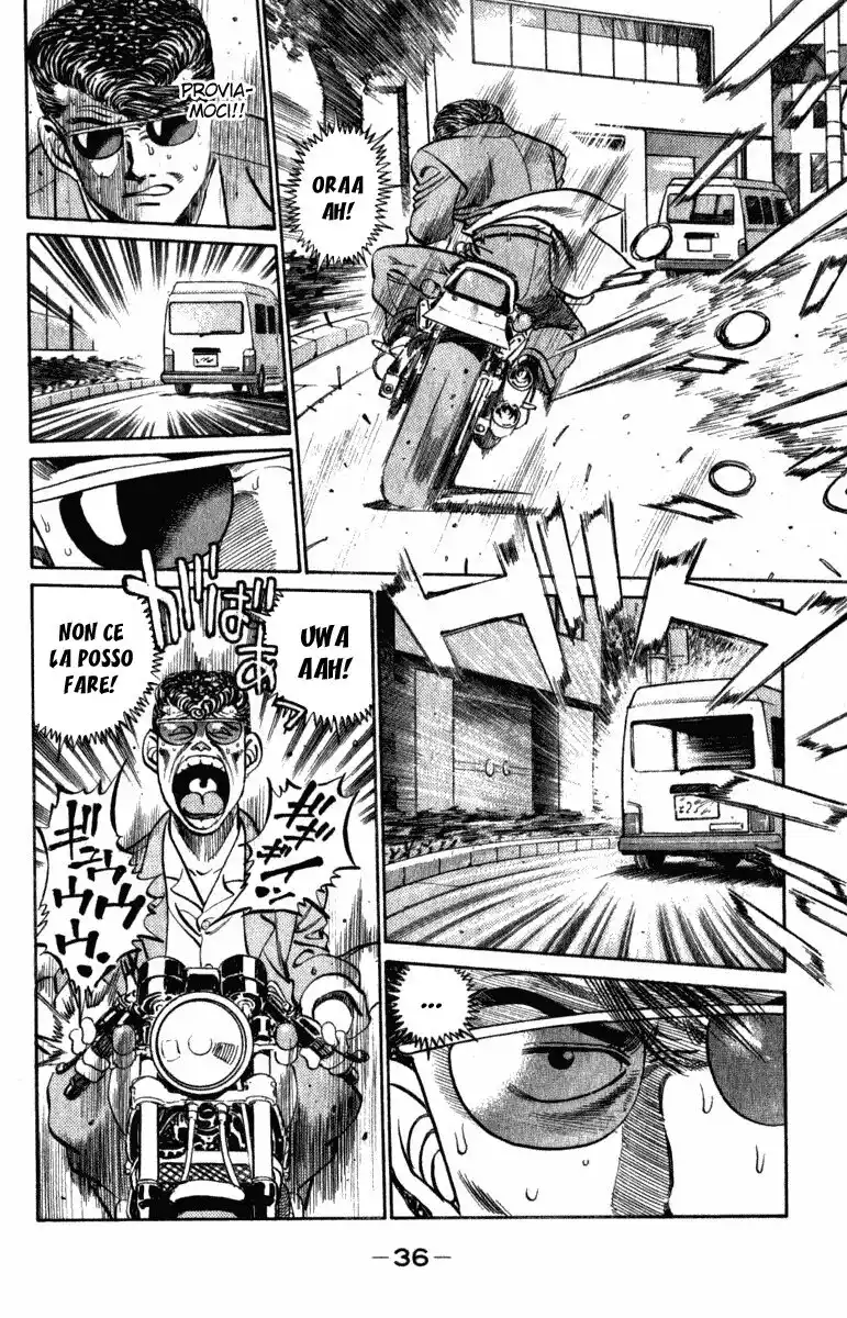 Hajime no Ippo Capitolo 216 page 15