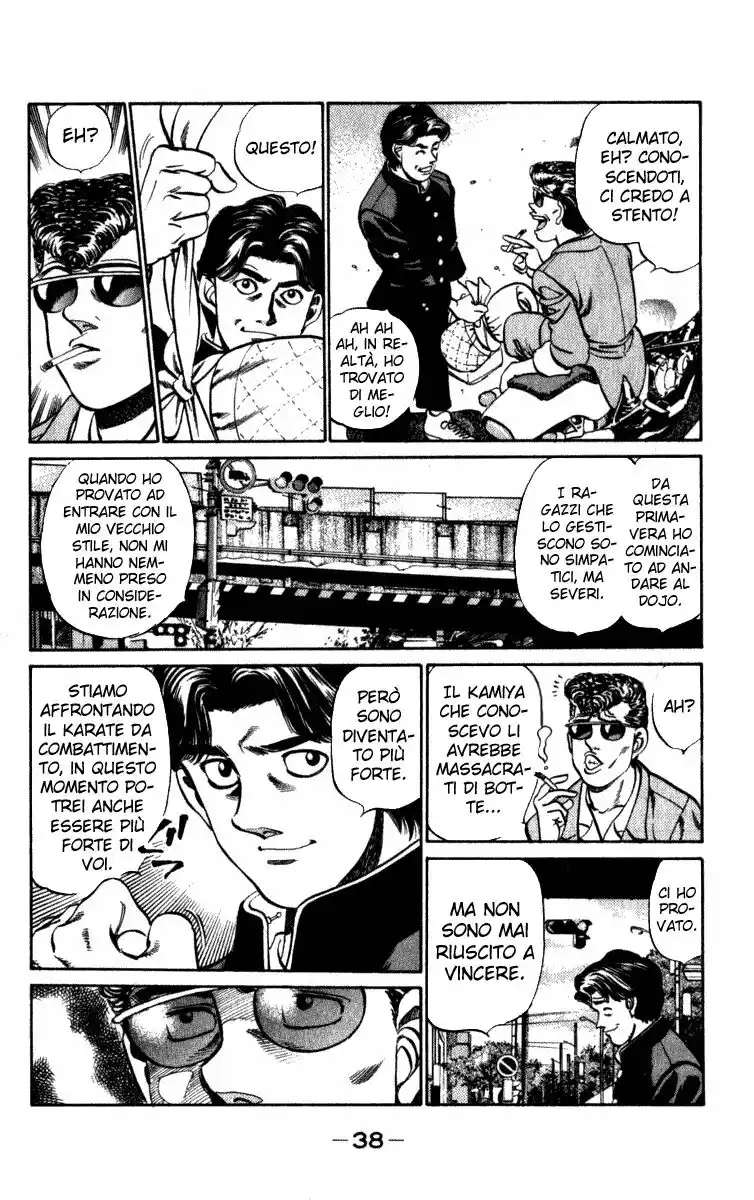 Hajime no Ippo Capitolo 216 page 17