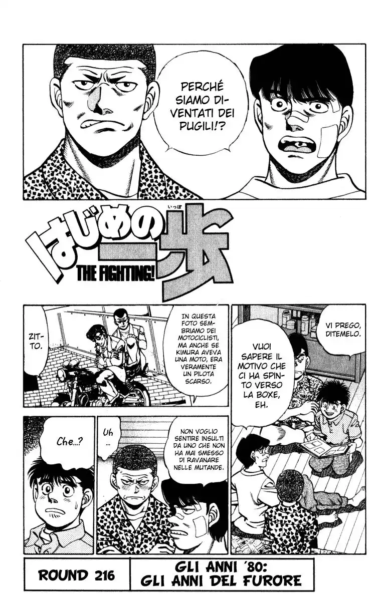 Hajime no Ippo Capitolo 216 page 2