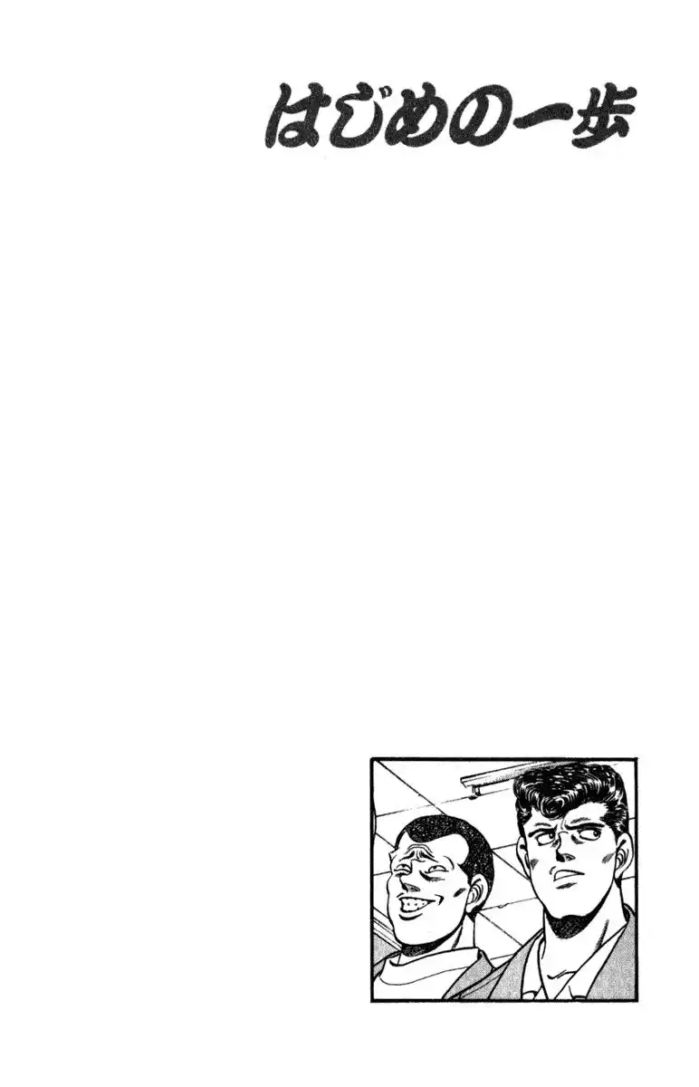 Hajime no Ippo Capitolo 216 page 21