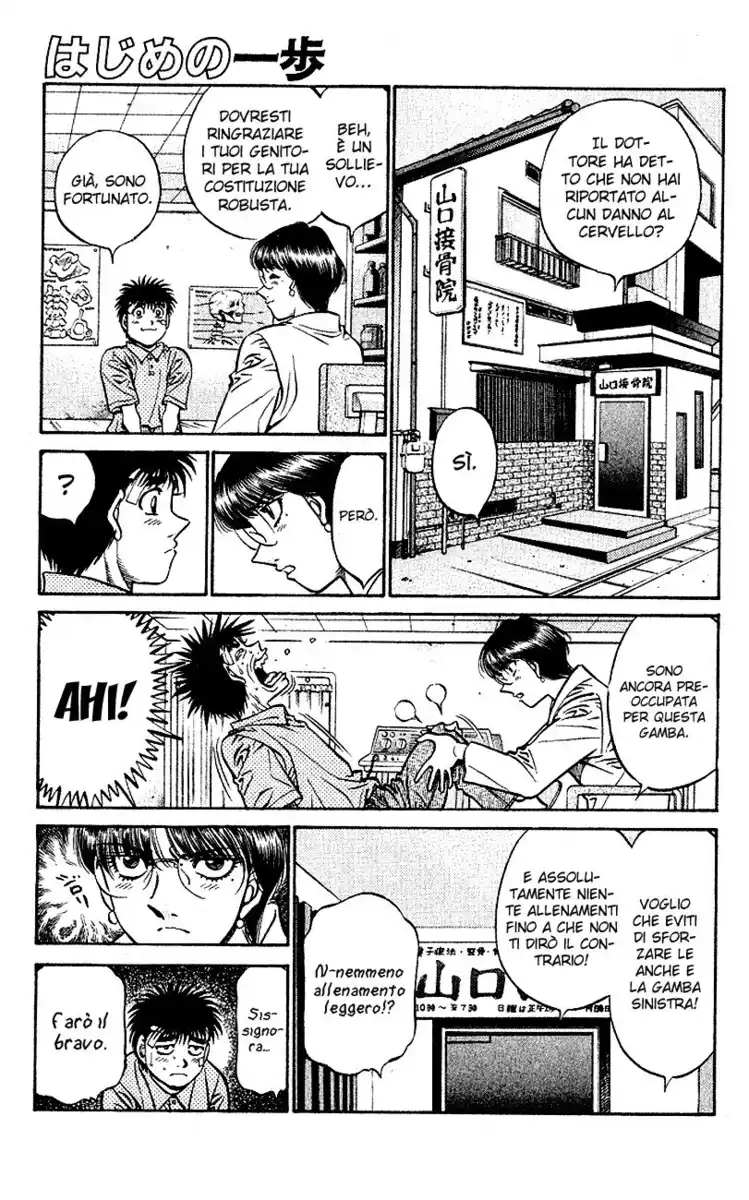 Hajime no Ippo Capitolo 505 page 2