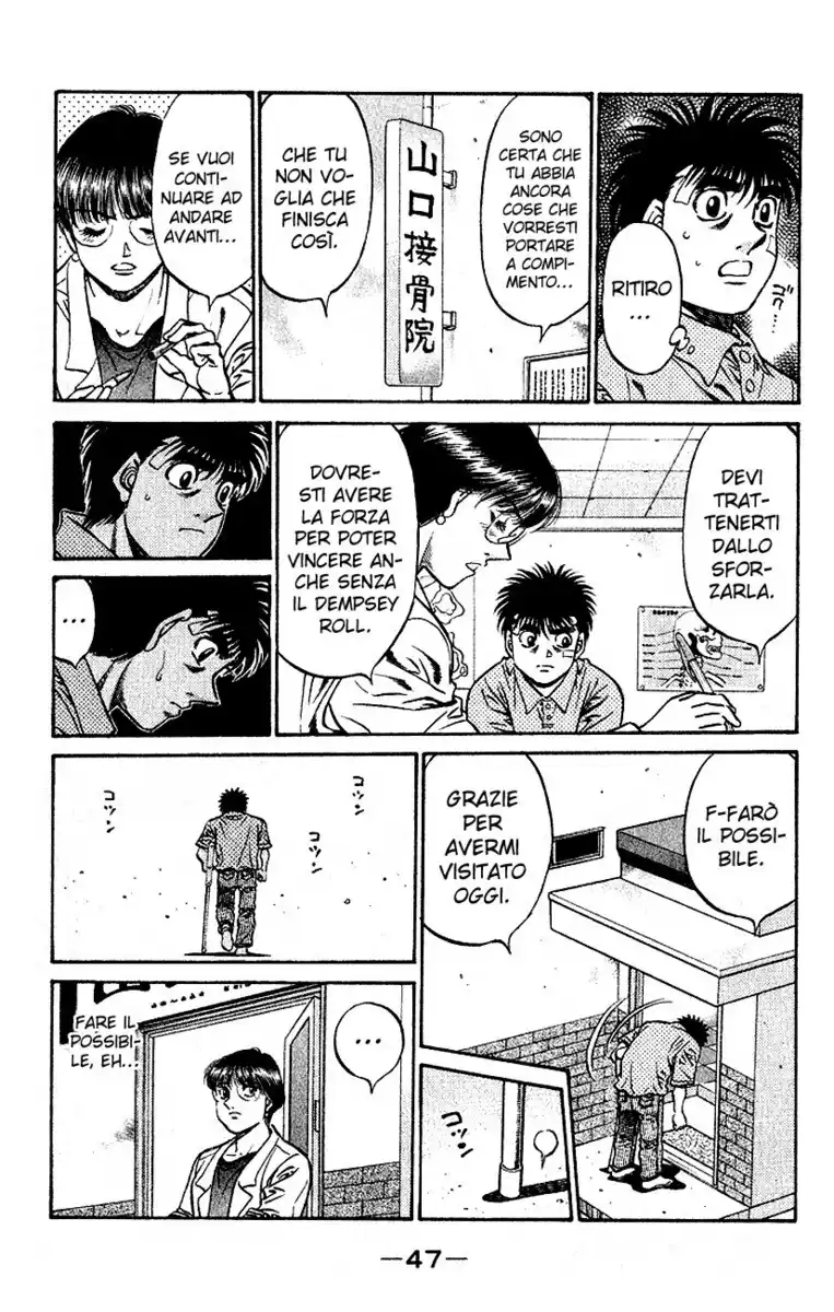 Hajime no Ippo Capitolo 505 page 5