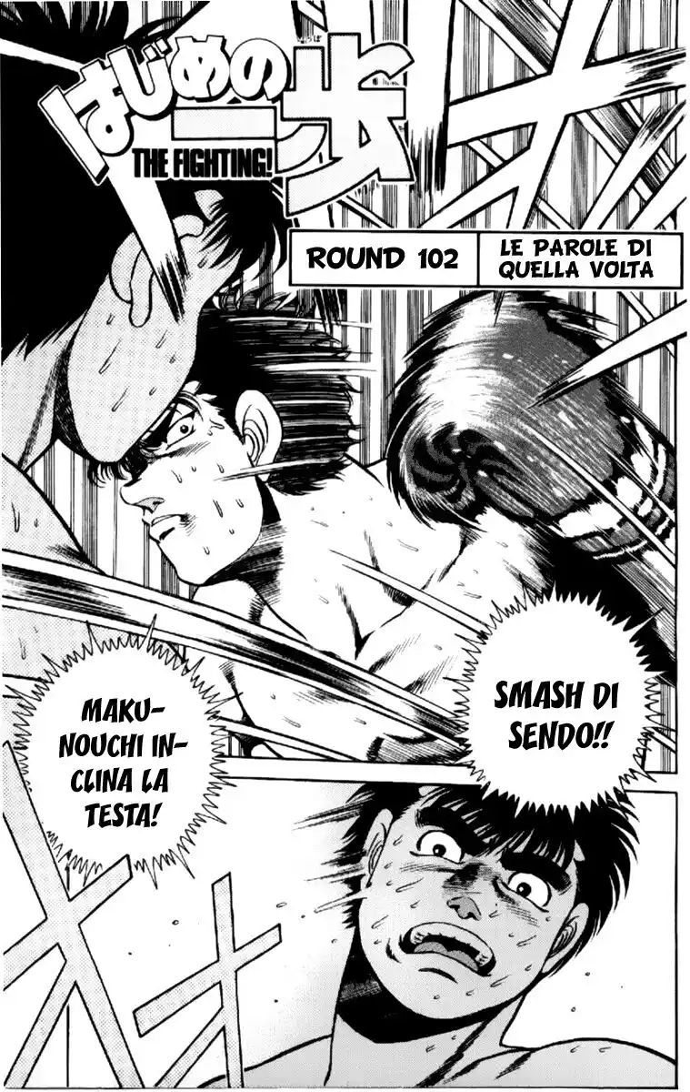 Hajime no Ippo Capitolo 102 page 2