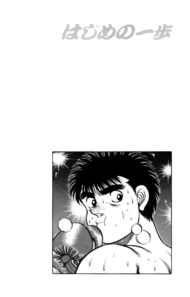 Hajime no Ippo Capitolo 102 page 21