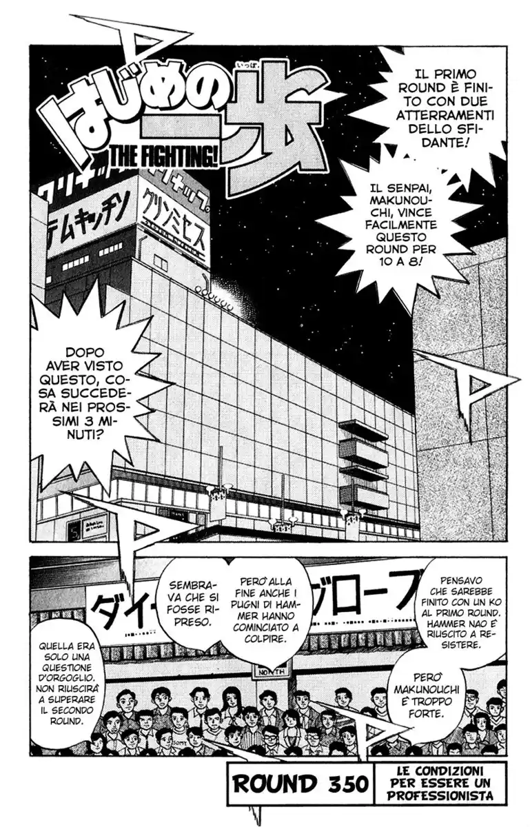 Hajime no Ippo Capitolo 350 page 2