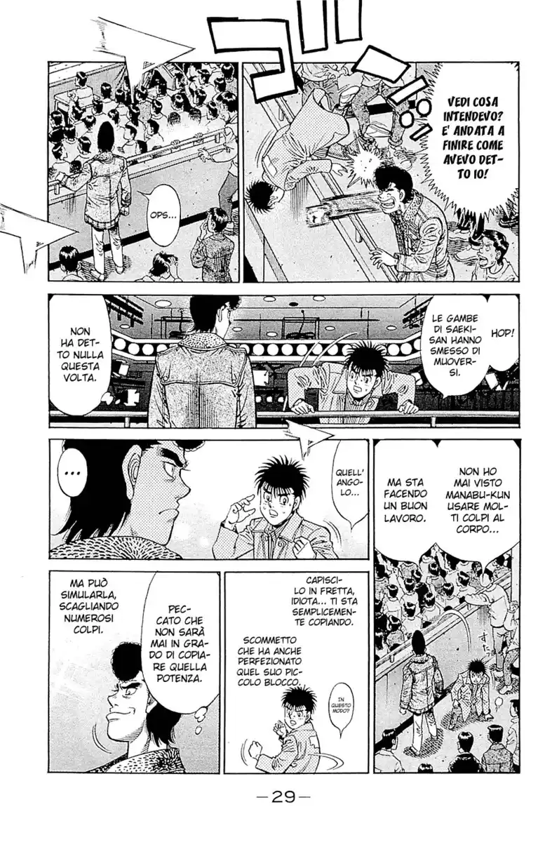 Hajime no Ippo Capitolo 967 page 12