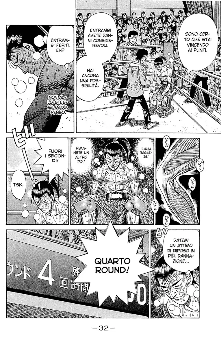 Hajime no Ippo Capitolo 967 page 15