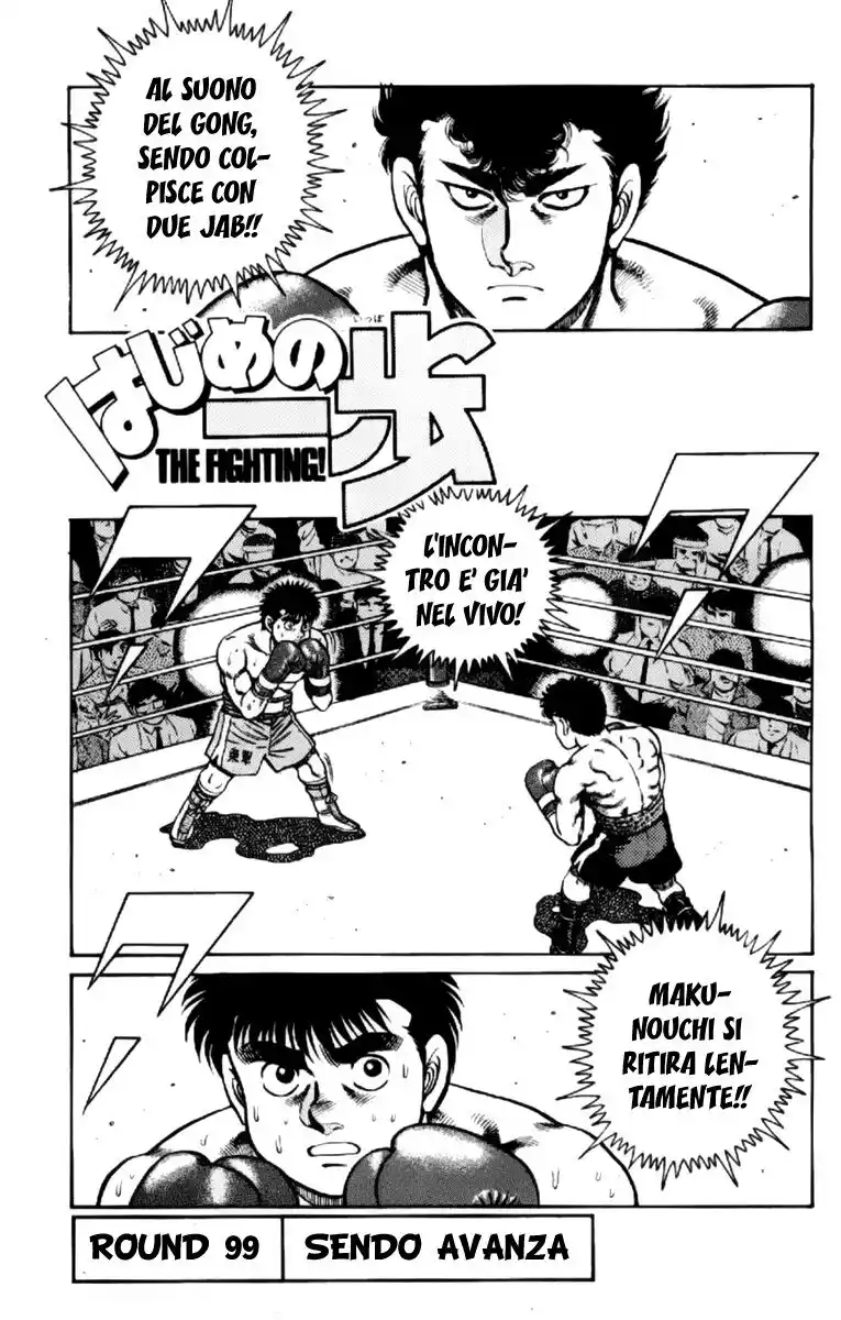 Hajime no Ippo Capitolo 99 page 2