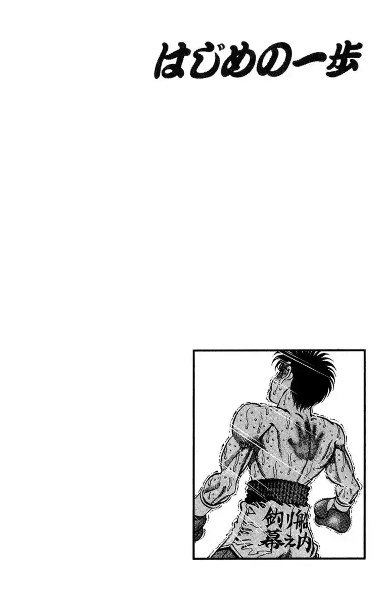 Hajime no Ippo Capitolo 310 page 21