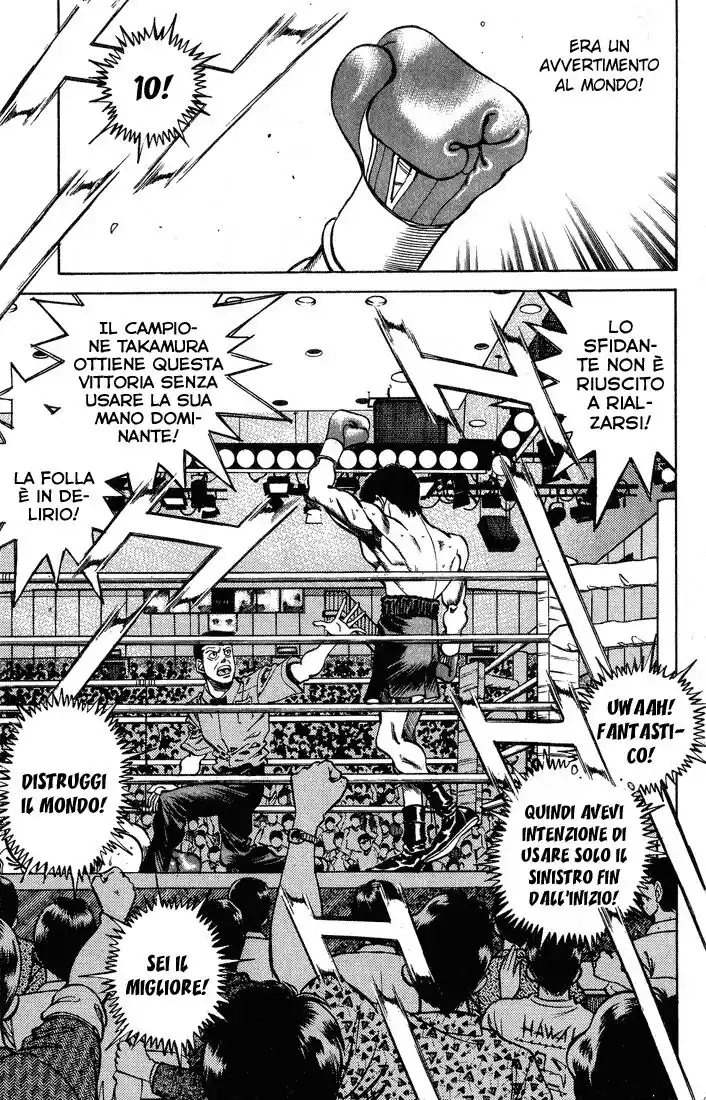 Hajime no Ippo Capitolo 236 page 14