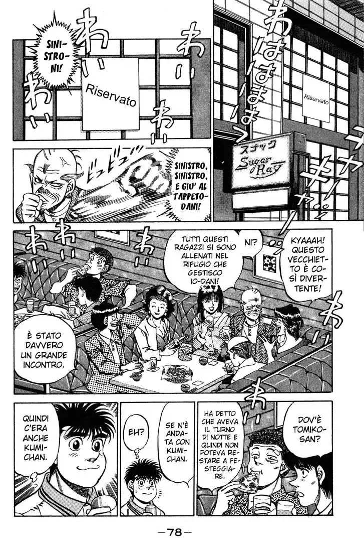 Hajime no Ippo Capitolo 236 page 17